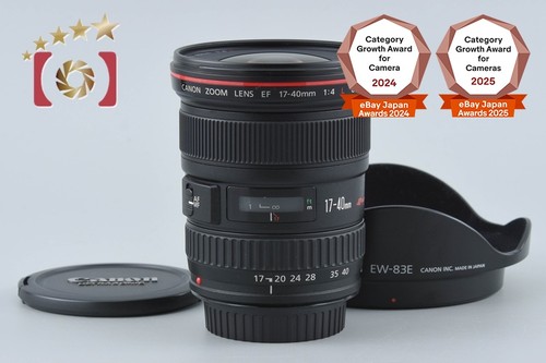 Canon 40mm 4 - l, usm