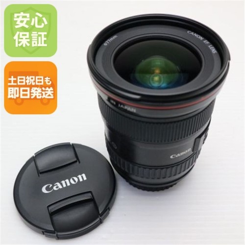 Canon 40mm f4l usm - f4l, wide